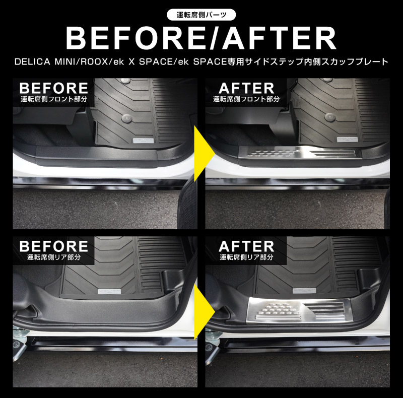 ��ɩ �����ǥꥫ�ߥ�/ek���ڡ���/ek���������ڡ��� ���� �롼���� ���� �����ɥ��ƥå� ��¦�����åեץ졼�� �ե���ȡ��ꥢ���å� 4P ���ߤ��դ� ���٤�3�� ����С� �֥�å� �����ܥ�Ĵ 2025ǯ�ե��ǥ�����󥸸��б���MITSUBISHI DELICA MINI NISSAN ROOX ���� ���� �ݸ� �ѡ��ĥɥ쥹���å� ���������꡼ �ҳ��ʡ�ͽ������/����С�:1��30�������֥�å��������ܥ�Ĵ:2��10��������ͽ���