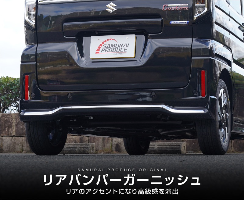  ڡ MK54S MK94S ե쥢若󥫥ॹ MM54S MM94S ꥢХѡ ˥å 3P ̻ž夲SUZUKI  SPACIA CUSTOM ޥĥ MAZDA FLAIR WAGON Custom Style  ꥢ  ѡ ɥ쥹å ꡼ ҳ ͽ/1220ͽ