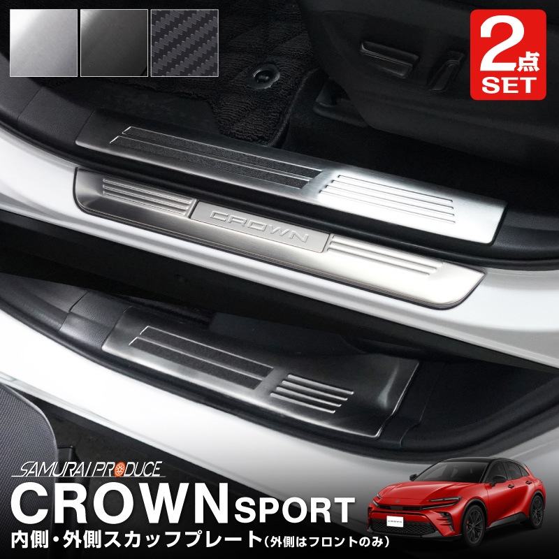 ڥåȳۥ饦󥹥ݡ ɥƥå¦¦ եȡꥢå 6P ٤3 С ֥å ܥĴTOYOTA ȥ西 CROWN SPORT AZSH36W AZSH37W PHEV   ݸ ­  ѡ ɥ쥹å ץ ꡼ ҳ
