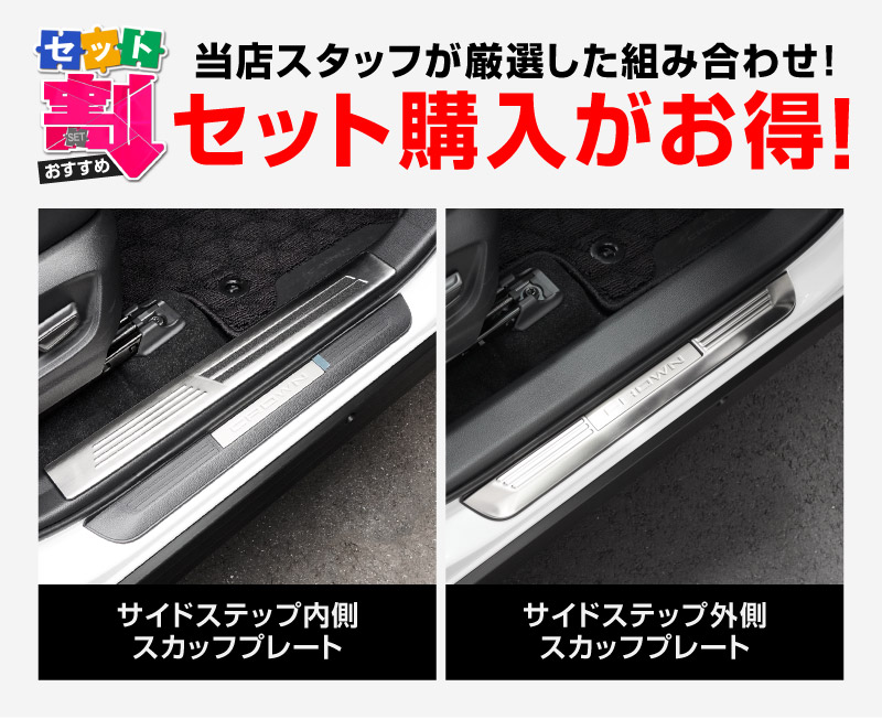 �ڥ��åȳ�ۥ��饦�󥹥ݡ��� �����ɥ��ƥå���¦����¦ �ե���ȡ��ꥢ���å� 6P ���٤�3�� ����С� �֥�å� �����ܥ�Ĵ��TOYOTA �ȥ西 CROWN SPORT AZSH36W AZSH37W PHEV ���� ���� �ݸ� ­�� �������� �ѡ��� �ɥ쥹���å� ���ץ���� ���������꡼ �ҳ���