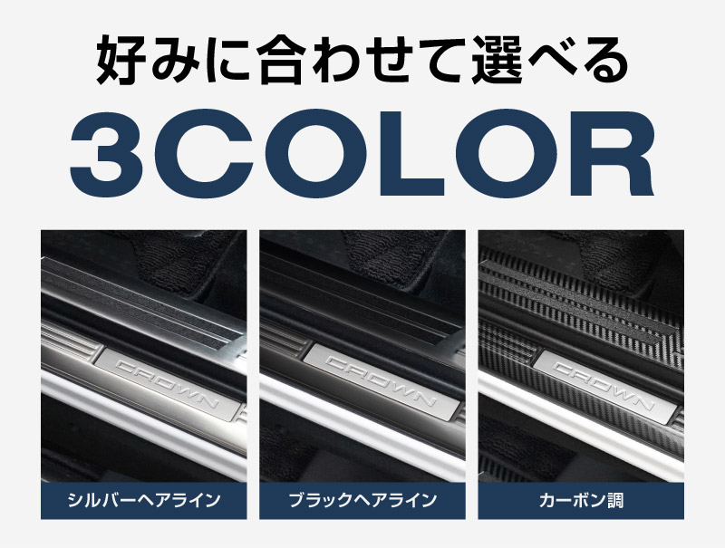 �ڥ��åȳ�ۥ��饦�󥹥ݡ��� �����ɥ��ƥå���¦����¦ �ե���ȡ��ꥢ���å� 6P ���٤�3�� ����С� �֥�å� �����ܥ�Ĵ��TOYOTA �ȥ西 CROWN SPORT AZSH36W AZSH37W PHEV ���� ���� �ݸ� ­�� �������� �ѡ��� �ɥ쥹���å� ���ץ���� ���������꡼ �ҳ���