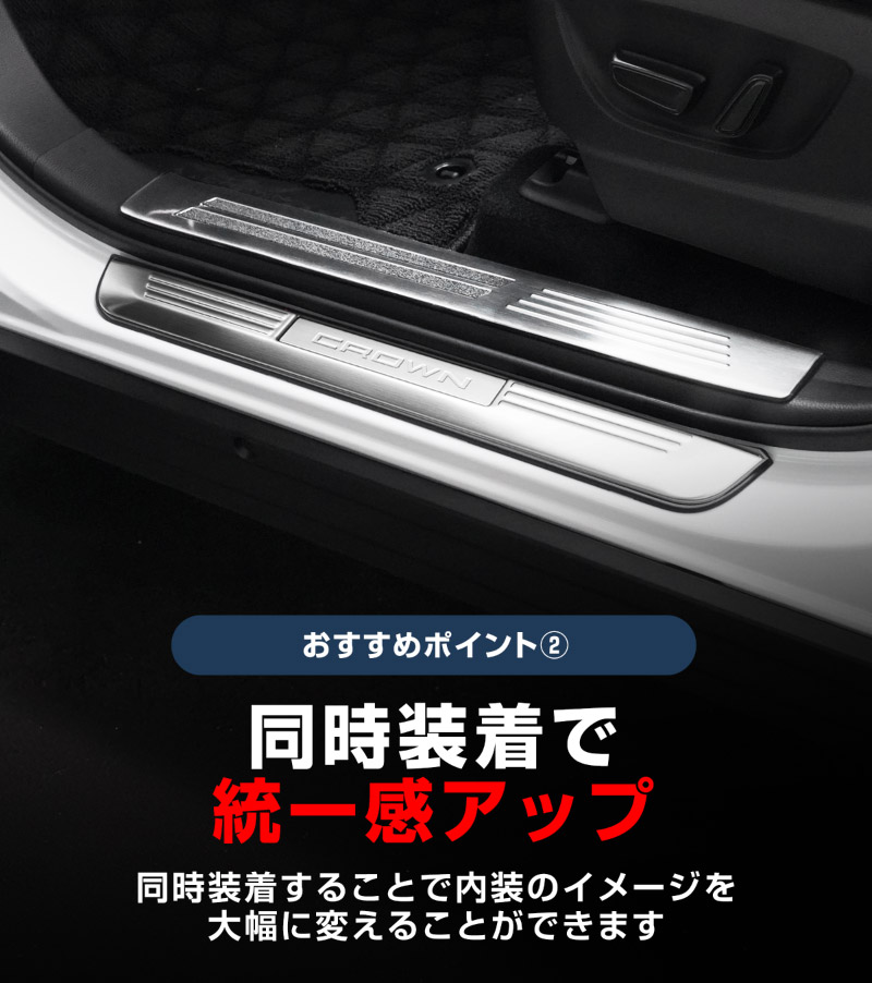 �ڥ��åȳ�ۥ��饦�󥹥ݡ��� �����ɥ��ƥå���¦����¦ �ե���ȡ��ꥢ���å� 6P ���٤�3�� ����С� �֥�å� �����ܥ�Ĵ��TOYOTA �ȥ西 CROWN SPORT AZSH36W AZSH37W PHEV ���� ���� �ݸ� ­�� �������� �ѡ��� �ɥ쥹���å� ���ץ���� ���������꡼ �ҳ���