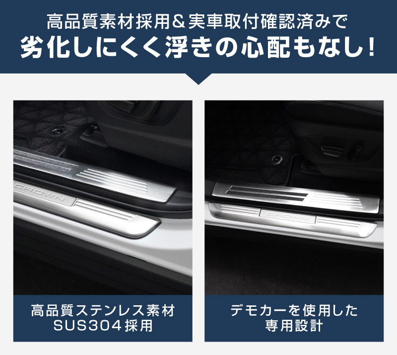 �ڥ��åȳ�ۥ��饦�󥹥ݡ��� �����ɥ��ƥå���¦����¦ �ե���ȡ��ꥢ���å� 6P ���٤�3�� ����С� �֥�å� �����ܥ�Ĵ��TOYOTA �ȥ西 CROWN SPORT AZSH36W AZSH37W PHEV ���� ���� �ݸ� ­�� �������� �ѡ��� �ɥ쥹���å� ���ץ���� ���������꡼ �ҳ���