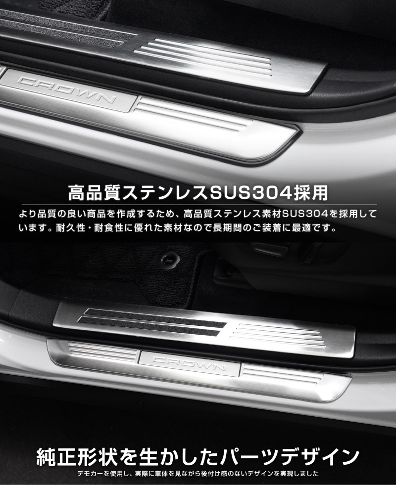 �ڥ��åȳ�ۥ��饦�󥹥ݡ��� �����ɥ��ƥå���¦����¦ �ե���ȡ��ꥢ���å� 6P ���٤�3�� ����С� �֥�å� �����ܥ�Ĵ��TOYOTA �ȥ西 CROWN SPORT AZSH36W AZSH37W PHEV ���� ���� �ݸ� ­�� �������� �ѡ��� �ɥ쥹���å� ���ץ���� ���������꡼ �ҳ���