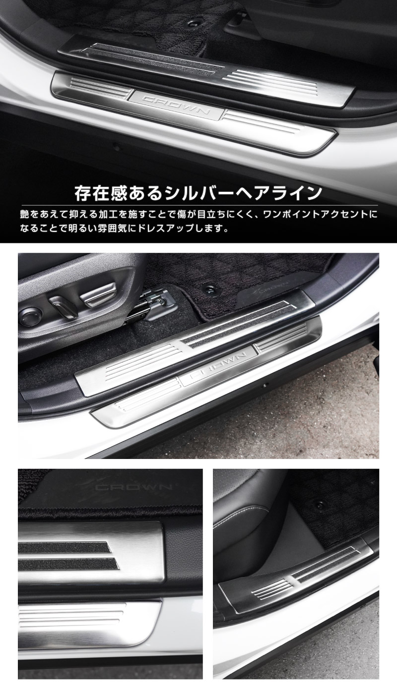 �ڥ��åȳ�ۥ��饦�󥹥ݡ��� �����ɥ��ƥå���¦����¦ �ե���ȡ��ꥢ���å� 6P ���٤�3�� ����С� �֥�å� �����ܥ�Ĵ��TOYOTA �ȥ西 CROWN SPORT AZSH36W AZSH37W PHEV ���� ���� �ݸ� ­�� �������� �ѡ��� �ɥ쥹���å� ���ץ���� ���������꡼ �ҳ���