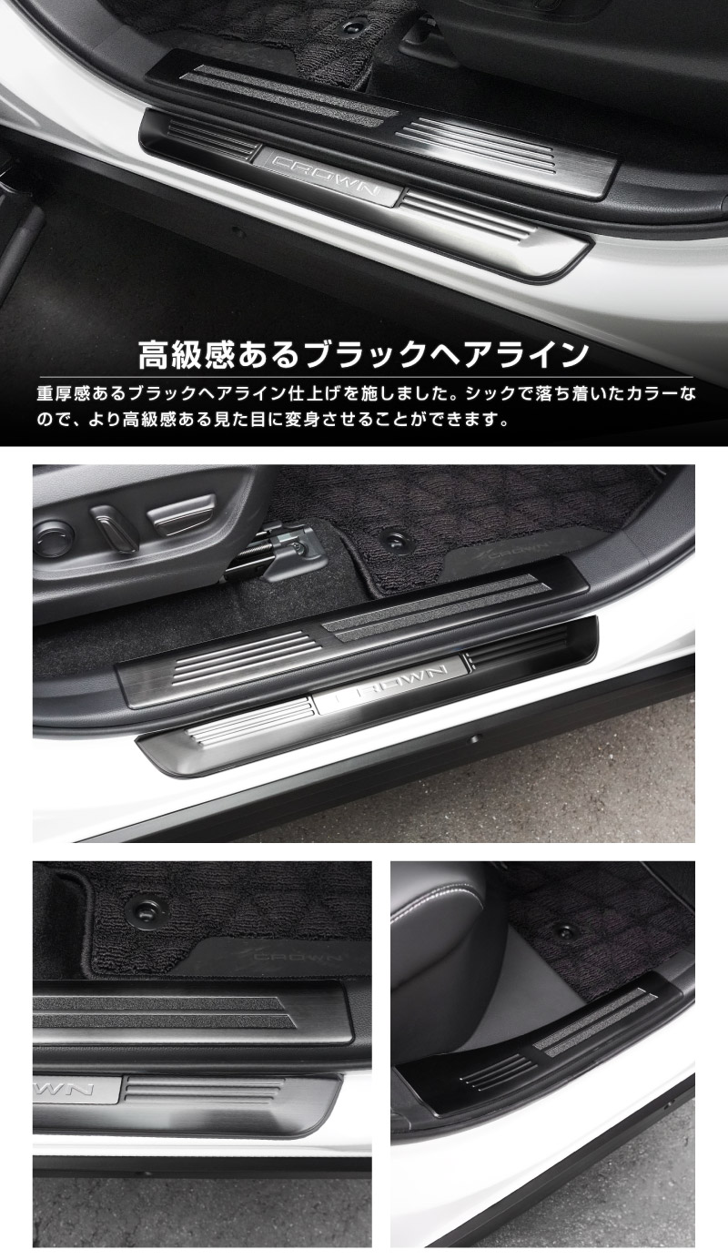 �ڥ��åȳ�ۥ��饦�󥹥ݡ��� �����ɥ��ƥå���¦����¦ �ե���ȡ��ꥢ���å� 6P ���٤�3�� ����С� �֥�å� �����ܥ�Ĵ��TOYOTA �ȥ西 CROWN SPORT AZSH36W AZSH37W PHEV ���� ���� �ݸ� ­�� �������� �ѡ��� �ɥ쥹���å� ���ץ���� ���������꡼ �ҳ���