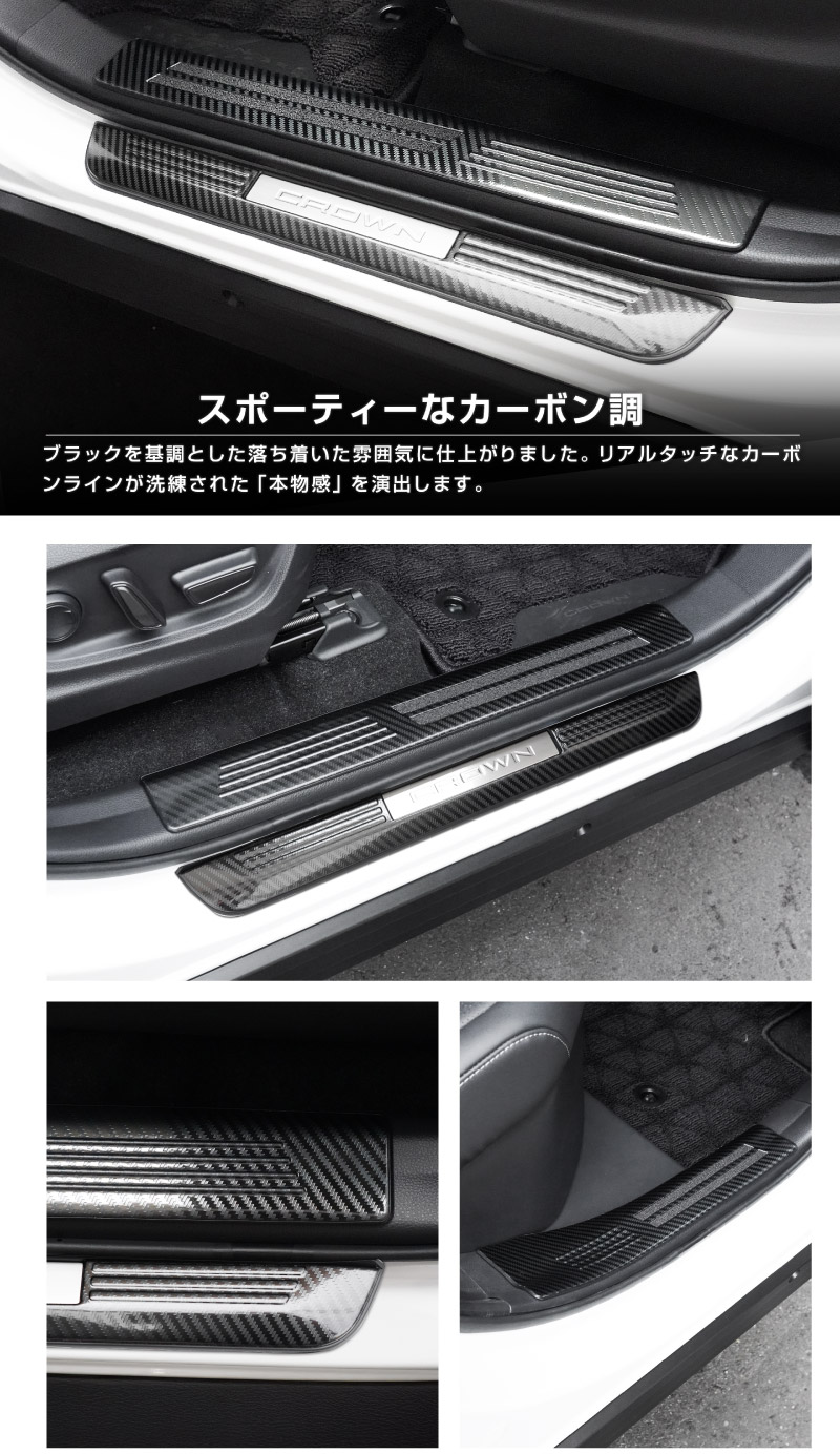 �ڥ��åȳ�ۥ��饦�󥹥ݡ��� �����ɥ��ƥå���¦����¦ �ե���ȡ��ꥢ���å� 6P ���٤�3�� ����С� �֥�å� �����ܥ�Ĵ��TOYOTA �ȥ西 CROWN SPORT AZSH36W AZSH37W PHEV ���� ���� �ݸ� ­�� �������� �ѡ��� �ɥ쥹���å� ���ץ���� ���������꡼ �ҳ���