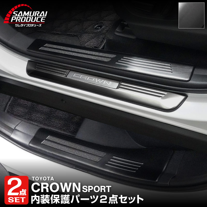 �ڥ��åȳ�ۥ��饦�󥹥ݡ��� �����ɥ��ƥå���¦����¦ �ե���ȡ��ꥢ���å� 6P ���٤�3�� ����С� �֥�å� �����ܥ�Ĵ��TOYOTA �ȥ西 CROWN SPORT AZSH36W AZSH37W PHEV ���� ���� �ݸ� ­�� �������� �ѡ��� �ɥ쥹���å� ���ץ���� ���������꡼ �ҳ���