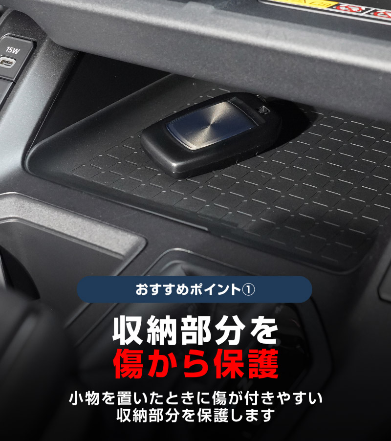 新型RAV4 60系 センタートレイマット ゴムタイプ 1P ブラック 防水｜トヨタ TOYOTA ラブフォー AXAN64 専用 プラグインハイブリッド PHEV 対応 インストセンタートレイ マット 保護パーツ アクセサリー 滑り止め 小物入れ 収納 内装 カー用品 社外 傷防止【メール便対象/代引き・配達日時指定不可】【予約販売/4月30日頃入荷予定】