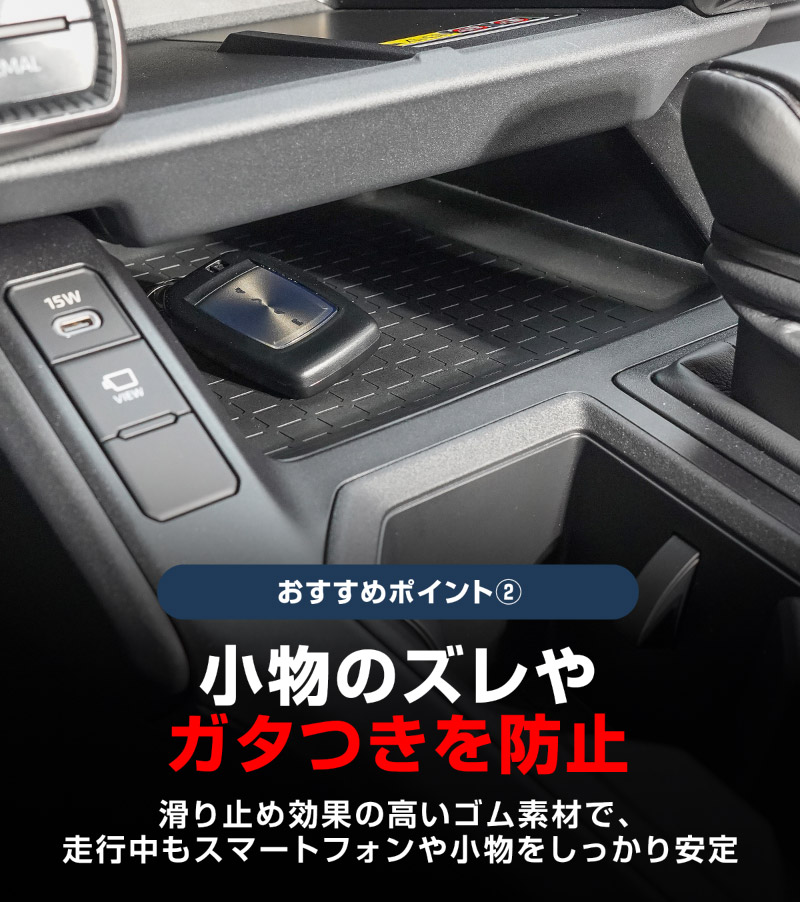 新型RAV4 60系 センタートレイマット ゴムタイプ 1P ブラック 防水｜トヨタ TOYOTA ラブフォー AXAN64 専用 プラグインハイブリッド PHEV 対応 インストセンタートレイ マット 保護パーツ アクセサリー 滑り止め 小物入れ 収納 内装 カー用品 社外 傷防止【メール便対象/代引き・配達日時指定不可】【予約販売/4月30日頃入荷予定】