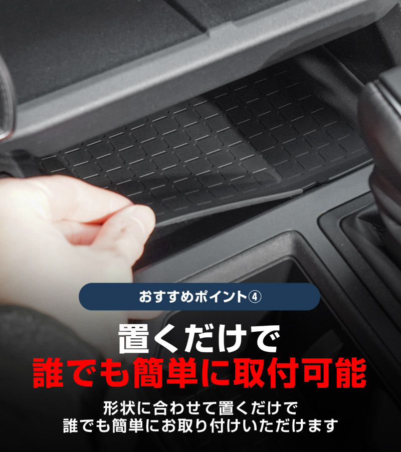 新型RAV4 60系 センタートレイマット ゴムタイプ 1P ブラック 防水｜トヨタ TOYOTA ラブフォー AXAN64 専用 プラグインハイブリッド PHEV 対応 インストセンタートレイ マット 保護パーツ アクセサリー 滑り止め 小物入れ 収納 内装 カー用品 社外 傷防止【メール便対象/代引き・配達日時指定不可】【予約販売/4月30日頃入荷予定】