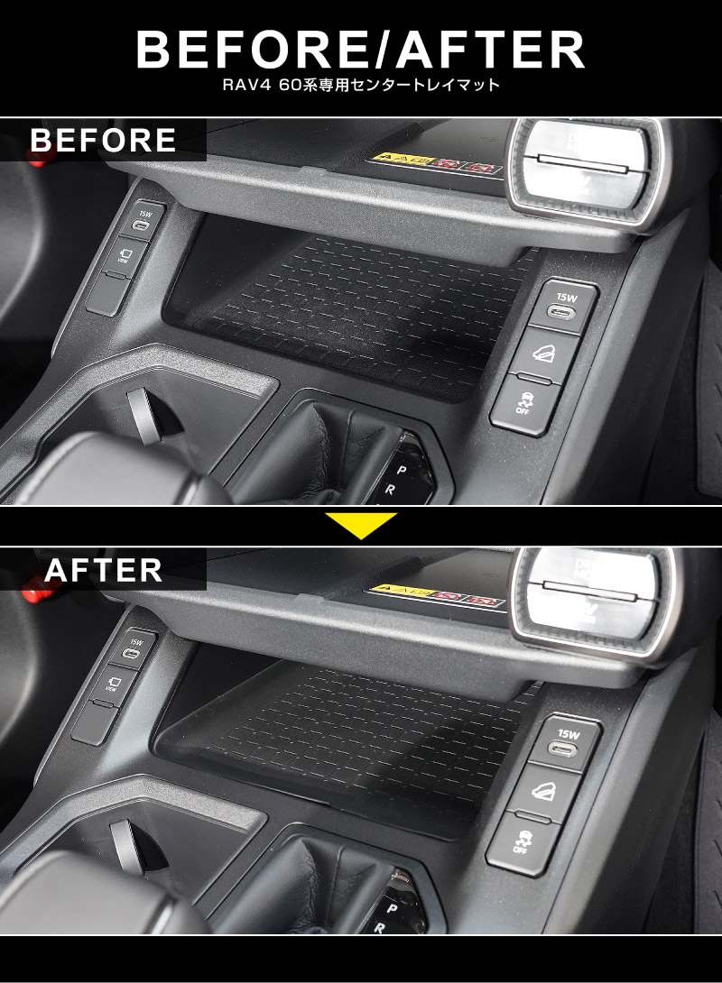 新型RAV4 60系 センタートレイマット ゴムタイプ 1P ブラック 防水｜トヨタ TOYOTA ラブフォー AXAN64 専用 プラグインハイブリッド PHEV 対応 インストセンタートレイ マット 保護パーツ アクセサリー 滑り止め 小物入れ 収納 内装 カー用品 社外 傷防止【メール便対象/代引き・配達日時指定不可】【予約販売/4月30日頃入荷予定】