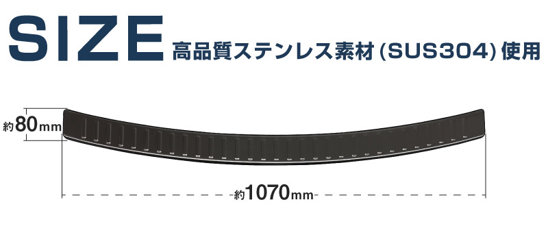 CX-5 リアバンパーステップガード 【新品】 サムライプロデュース セット割 CX-5 KF系 後期 リアバンパー
