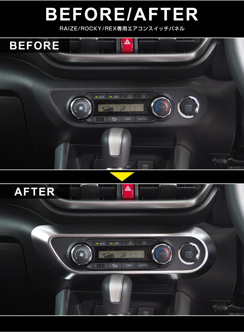 �饤�� ���å��� ��å��� �������󥹥��å��ѥͥ� 1P ���ƥ󥷥�С��åȥ西 TOYOTA RAIZE �����ϥ� DAIHATSU ROCKY ���Х� SUBARU REX �ȥ西 �����ϥ� A200A A210A ���� �ѡ��� �������� ���������꡼ �ҳ��� ���ץ���� ����ƥꥢ�ѥͥ� ���� AC�����å� �ܥ����ͽ������/3��10��������ͽ���