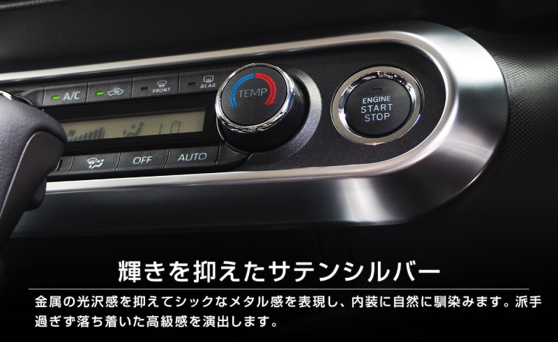 �饤�� ���å��� ��å��� �������󥹥��å��ѥͥ� 1P ���ƥ󥷥�С��åȥ西 TOYOTA RAIZE �����ϥ� DAIHATSU ROCKY ���Х� SUBARU REX �ȥ西 �����ϥ� A200A A210A ���� �ѡ��� �������� ���������꡼ �ҳ��� ���ץ���� ����ƥꥢ�ѥͥ� ���� AC�����å� �ܥ����ͽ������/3��10��������ͽ���