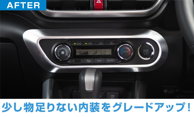 饤/å 󥹥åѥͥ 1P ƥ󥷥Сåȥ西 TOYOTA RAIZE ϥ DAIHATSU Rocky ȥ西 ϥ A200A A210A  ѡ  ꡼ ҳ ץ ƥꥢѥͥ  ACå ܥͽ/710ͽ