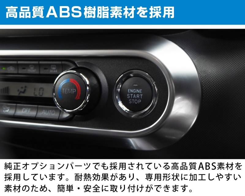 饤/å 󥹥åѥͥ 1P ƥ󥷥Сåȥ西 TOYOTA RAIZE ϥ DAIHATSU Rocky ȥ西 ϥ A200A A210A  ѡ  ꡼ ץ ƥꥢѥͥ  ACå ܥ