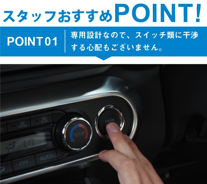 饤/å 󥹥åѥͥ 1P ƥ󥷥Сåȥ西 TOYOTA RAIZE ϥ DAIHATSU Rocky ȥ西 ϥ A200A A210A  ѡ  ꡼ ҳ ץ ƥꥢѥͥ  ACå ܥͽ/710ͽ