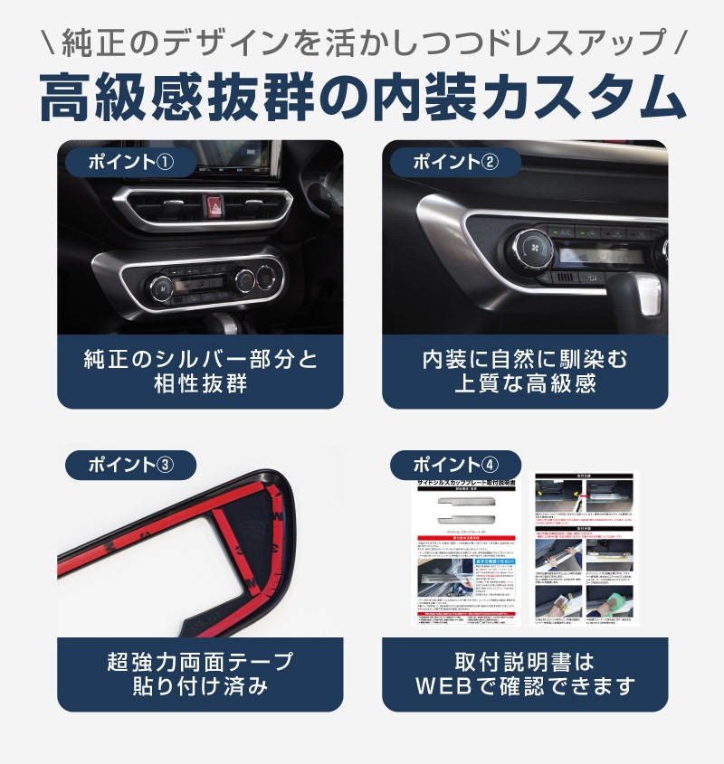 �饤�� ���å��� ��å��� �������󥹥��å��ѥͥ� 1P ���ƥ󥷥�С��åȥ西 TOYOTA RAIZE �����ϥ� DAIHATSU ROCKY ���Х� SUBARU REX �ȥ西 �����ϥ� A200A A210A ���� �ѡ��� �������� ���������꡼ �ҳ��� ���ץ���� ����ƥꥢ�ѥͥ� ���� AC�����å� �ܥ����ͽ������/3��10��������ͽ���