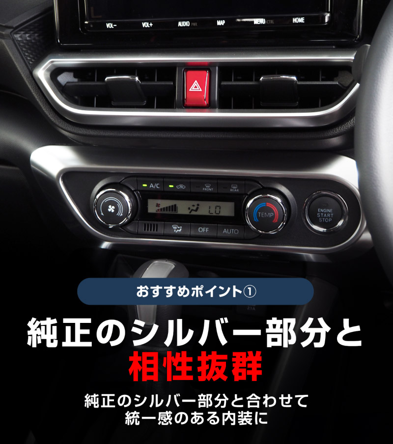 �饤�� ���å��� ��å��� �������󥹥��å��ѥͥ� 1P ���ƥ󥷥�С��åȥ西 TOYOTA RAIZE �����ϥ� DAIHATSU ROCKY ���Х� SUBARU REX �ȥ西 �����ϥ� A200A A210A ���� �ѡ��� �������� ���������꡼ �ҳ��� ���ץ���� ����ƥꥢ�ѥͥ� ���� AC�����å� �ܥ����ͽ������/3��10��������ͽ���