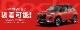 饤/å 󥹥åѥͥ 1P ƥ󥷥Сåȥ西 TOYOTA RAIZE ϥ DAIHATSU Rocky ȥ西 ϥ A200A A210A  ѡ  ꡼ ҳ ץ ƥꥢѥͥ  ACå ܥͽ/710ͽ