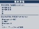 饤/å 󥹥åѥͥ 1P ƥ󥷥Сåȥ西 TOYOTA RAIZE ϥ DAIHATSU Rocky ȥ西 ϥ A200A A210A  ѡ  ꡼ ҳ ץ ƥꥢѥͥ  ACå ܥͽ/710ͽ