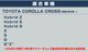 饯 ꥢХѡƥåץ ݸդ 1P Сإ饤/֥åإ饤 2åȥ西 TOYOTA COROLLA CROSS 6AA-ZVG11 3BA-ZSG10 6AA-ZVG15    ѡ ɥ쥹å ꡼ ҳ 