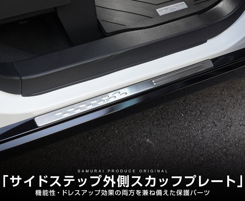 ɩ ǥꥫߥ/ekڡ/ekڡ  롼  ɥƥå ¦åեץ졼 եȡꥢå 4P ٤3 С ֥å ܥĴMITSUBISHI DELICA MINI NISSAN ROOX   ݸ  ѡĥɥ쥹å ꡼ ҳ
