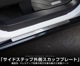 ɩ ǥꥫߥ/ekڡ/ekڡ  롼  ɥƥå ¦åեץ졼 եȡꥢå 4P ٤3 С ֥å ܥĴMITSUBISHI DELICA MINI NISSAN ROOX   ݸ  ѡĥɥ쥹å ꡼ ҳ