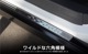 ɩ ǥꥫߥ/ekڡ/ekڡ  롼  ɥƥå ¦åեץ졼 եȡꥢå 4P ٤3 С ֥å ܥĴMITSUBISHI DELICA MINI NISSAN ROOX   ݸ  ѡĥɥ쥹å ꡼ ҳ