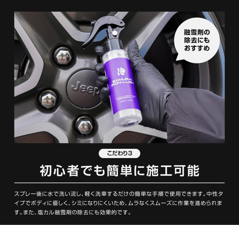 饤å Ŵʴ֥졼ȥ꡼ʡ IRON LUSH 100ml Ŵʴ꡼ʡ Ŵʴ Ŵʴ Ӽ Ȥ ࡼС ۥ륯꡼ʡ ƥʥ ܥǥ     ߥ ޥ꡼ʡ