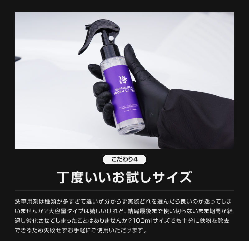 饤å Ŵʴ֥졼ȥ꡼ʡ IRON LUSH 100ml Ŵʴ꡼ʡ Ŵʴ Ŵʴ Ӽ Ȥ ࡼС ۥ륯꡼ʡ ƥʥ ܥǥ     ߥ ޥ꡼ʡ