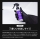 饤å Ŵʴ֥졼ȥ꡼ʡ IRON LUSH 100ml Ŵʴ꡼ʡ Ŵʴ Ŵʴ Ӽ Ȥ ࡼС ۥ륯꡼ʡ ƥʥ ܥǥ     ߥ ޥ꡼ʡ
