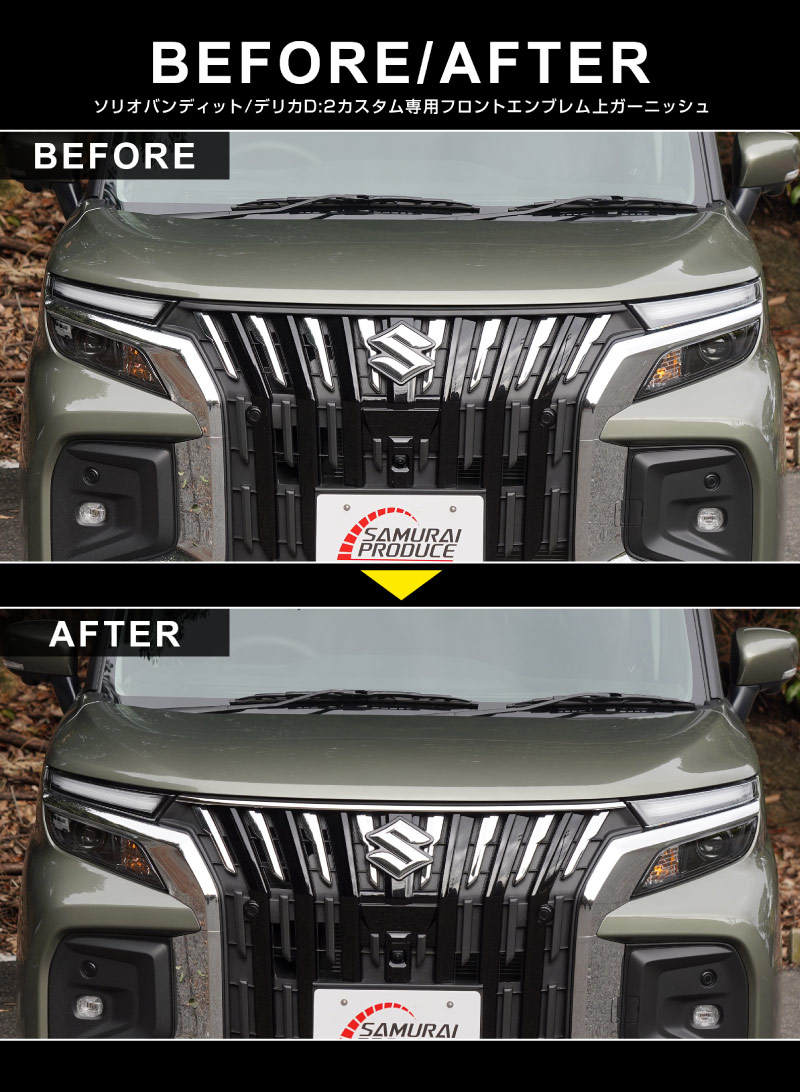 �������ꥪ�Х�ǥ��å� MAD7S �ǥꥫD:2�������� �ե���ȥ���֥��奬���˥å��� 1P ���̻ž夲�å����� SUZUKI SOLIO BANDIT 5AA-MAD7S ��ɩ MITSUBISHI DELICA D2 CUSTOM ���� �������� �ѡ��� �ɥ쥹���å� ���������꡼ ���ץ���� ������ ���� �������� �ҳ� �ե���� �ܥ�ͥå� ����� ����֥��