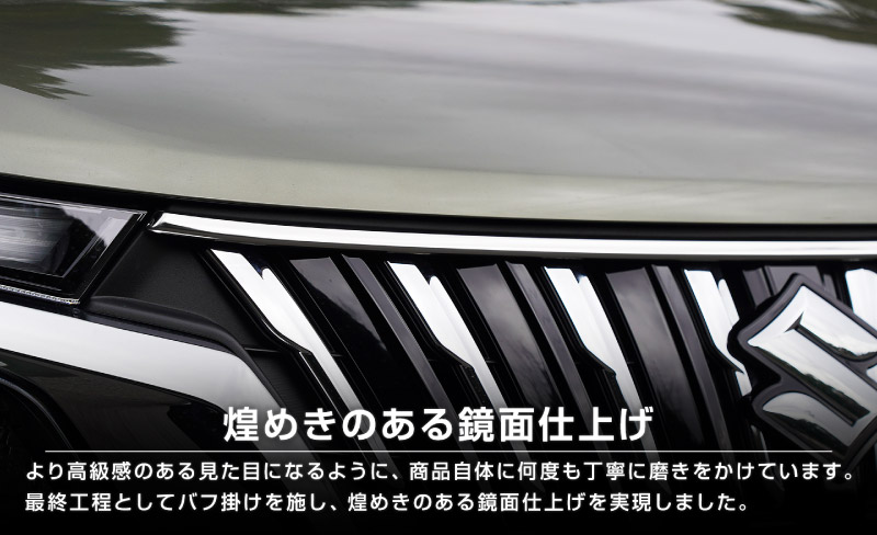 �������ꥪ�Х�ǥ��å� MAD7S �ǥꥫD:2�������� �ե���ȥ���֥��奬���˥å��� 1P ���̻ž夲�å����� SUZUKI SOLIO BANDIT 5AA-MAD7S ��ɩ MITSUBISHI DELICA D2 CUSTOM ���� �������� �ѡ��� �ɥ쥹���å� ���������꡼ ���ץ���� ������ ���� �������� �ҳ� �ե���� �ܥ�ͥå� ����� ����֥��