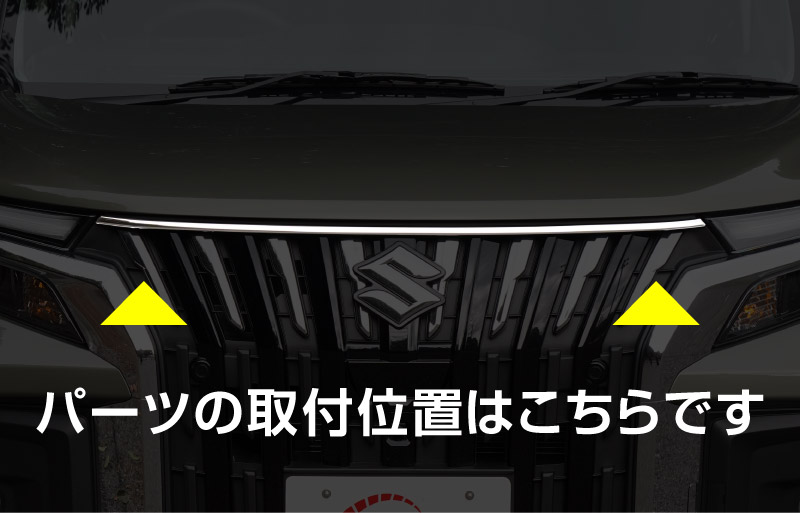 �������ꥪ�Х�ǥ��å� MAD7S �ǥꥫD:2�������� �ե���ȥ���֥��奬���˥å��� 1P ���̻ž夲�å����� SUZUKI SOLIO BANDIT 5AA-MAD7S ��ɩ MITSUBISHI DELICA D2 CUSTOM ���� �������� �ѡ��� �ɥ쥹���å� ���������꡼ ���ץ���� ������ ���� �������� �ҳ� �ե���� �ܥ�ͥå� ����� ����֥��