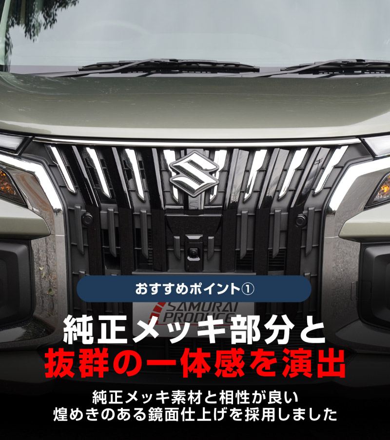 �������ꥪ�Х�ǥ��å� MAD7S �ǥꥫD:2�������� �ե���ȥ���֥��奬���˥å��� 1P ���̻ž夲�å����� SUZUKI SOLIO BANDIT 5AA-MAD7S ��ɩ MITSUBISHI DELICA D2 CUSTOM ���� �������� �ѡ��� �ɥ쥹���å� ���������꡼ ���ץ���� ������ ���� �������� �ҳ� �ե���� �ܥ�ͥå� ����� ����֥��