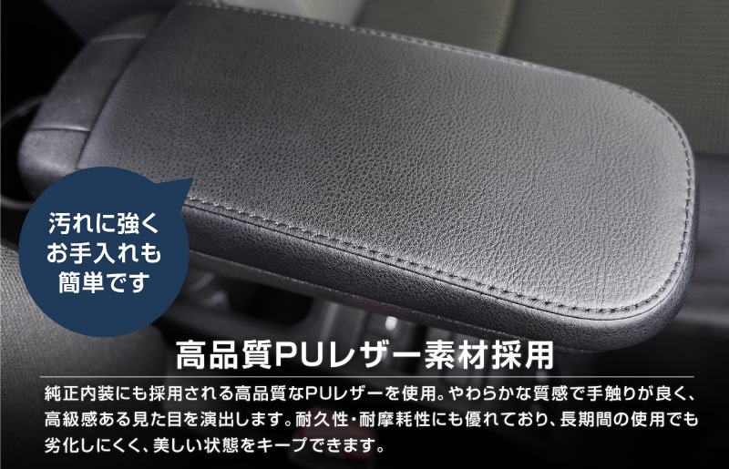【セット割】新型ジムニー JB64W 新型ジムニーシエラ JB74W ジムニーノマド JC74W AT車専用 フロントアームレスト ＆ センター収納トレイ 2P ブラック｜スズキ SUZUKI JIMNY JB64 JIMNY SIERRA JB74 1型 2型 3型 4型 5型 JIMNY NOMADE JC74 1型 専用 パーツ 肘置き付き コンソールボックス 収納 小物入れ アクセサリー 便利グッズ オプション 保護 傷防止 車内 社外
