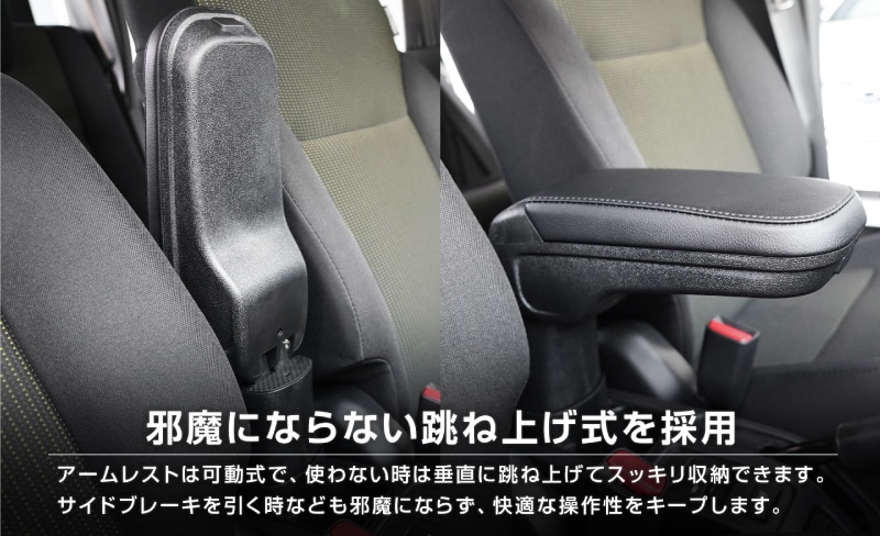 【セット割】新型ジムニー JB64W 新型ジムニーシエラ JB74W ジムニーノマド JC74W AT車専用 フロントアームレスト ＆ センター収納トレイ 2P ブラック｜スズキ SUZUKI JIMNY JB64 JIMNY SIERRA JB74 1型 2型 3型 4型 5型 JIMNY NOMADE JC74 1型 専用 パーツ 肘置き付き コンソールボックス 収納 小物入れ アクセサリー 便利グッズ オプション 保護 傷防止 車内 社外