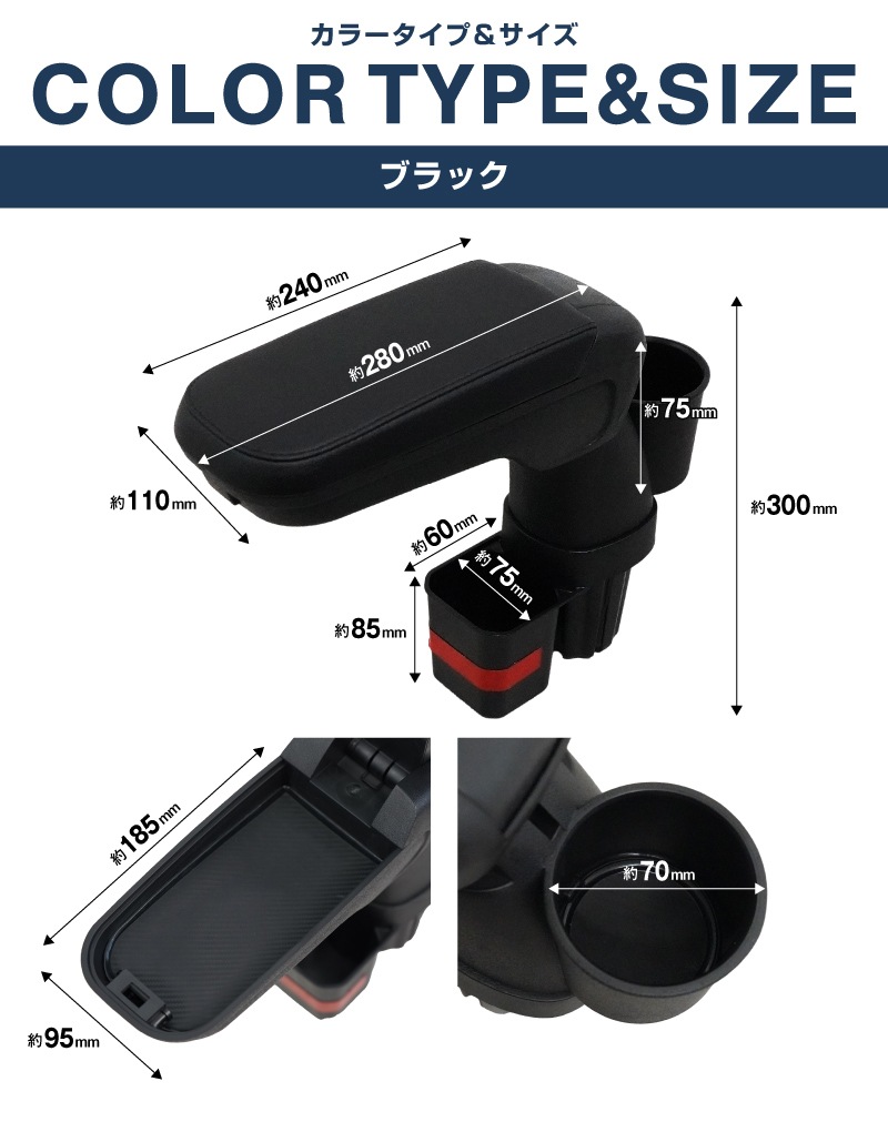 【セット割】新型ジムニー JB64W 新型ジムニーシエラ JB74W ジムニーノマド JC74W AT車専用 フロントアームレスト ＆ センター収納トレイ 2P ブラック｜スズキ SUZUKI JIMNY JB64 JIMNY SIERRA JB74 1型 2型 3型 4型 5型 JIMNY NOMADE JC74 1型 専用 パーツ 肘置き付き コンソールボックス 収納 小物入れ アクセサリー 便利グッズ オプション 保護 傷防止 車内 社外