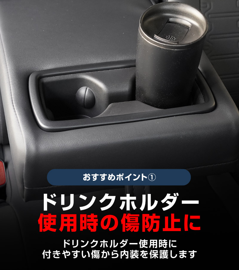 新型RAV4 60系 RAV4 50系 クラウンスポーツ 共通 リアドリンクホルダートレイ 1P ブラック 防水 TPE素材｜トヨタ TOYOTA ラブフォー AXAN64 CROWN SPORT カップホルダー 防水 水洗い 取り付け簡単 アクセサリー 内装 コップ トレイ カバー 保護 社外 カー用品