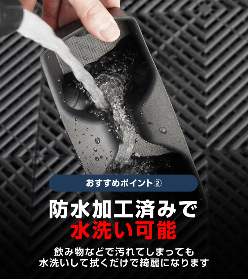 新型RAV4 60系 RAV4 50系 クラウンスポーツ 共通 リアドリンクホルダートレイ 1P ブラック 防水 TPE素材｜トヨタ TOYOTA ラブフォー AXAN64 CROWN SPORT カップホルダー 防水 水洗い 取り付け簡単 アクセサリー 内装 コップ トレイ カバー 保護 社外 カー用品