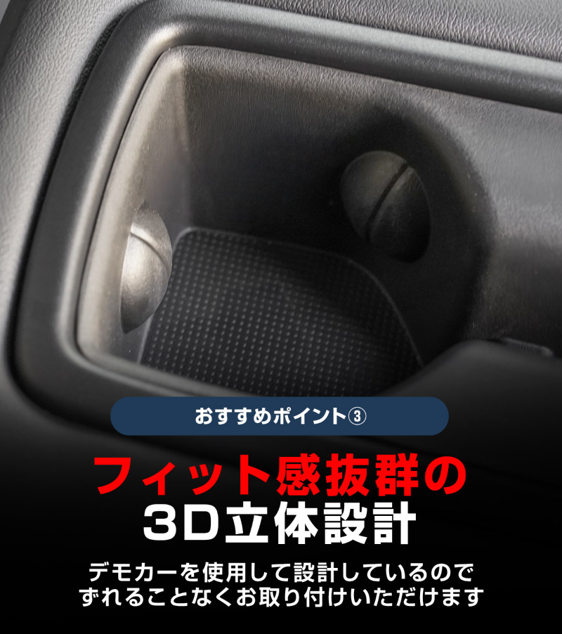 新型RAV4 60系 RAV4 50系 クラウンスポーツ 共通 リアドリンクホルダートレイ 1P ブラック 防水 TPE素材｜トヨタ TOYOTA ラブフォー AXAN64 CROWN SPORT カップホルダー 防水 水洗い 取り付け簡単 アクセサリー 内装 コップ トレイ カバー 保護 社外 カー用品