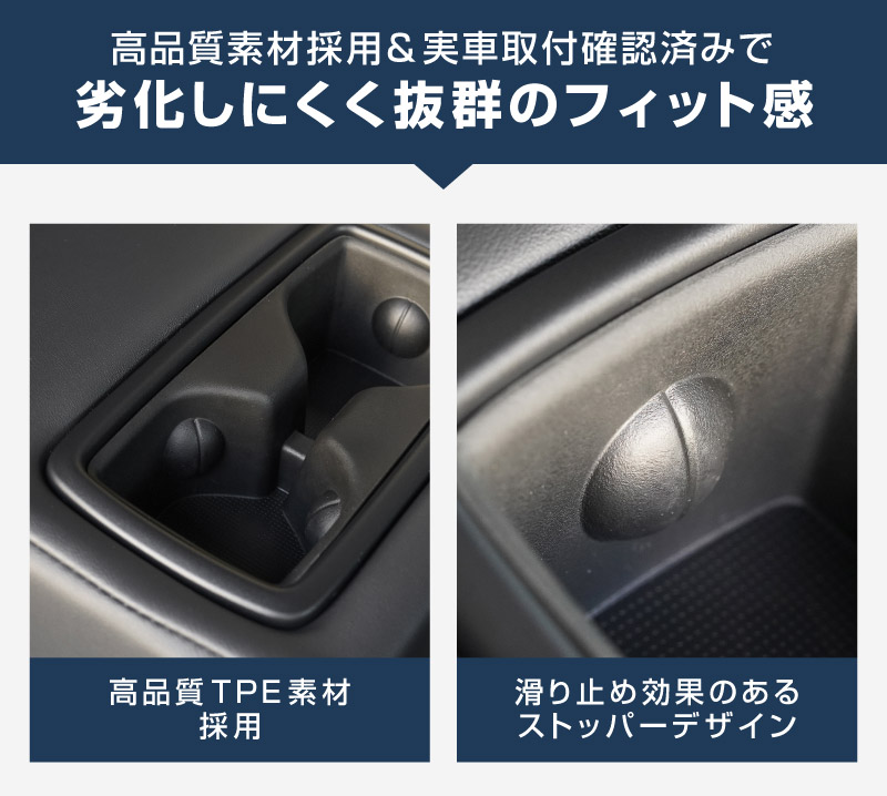 新型RAV4 60系 RAV4 50系 クラウンスポーツ 共通 リアドリンクホルダートレイ 1P ブラック 防水 TPE素材｜トヨタ TOYOTA ラブフォー AXAN64 CROWN SPORT カップホルダー 防水 水洗い 取り付け簡単 アクセサリー 内装 コップ トレイ カバー 保護 社外 カー用品
