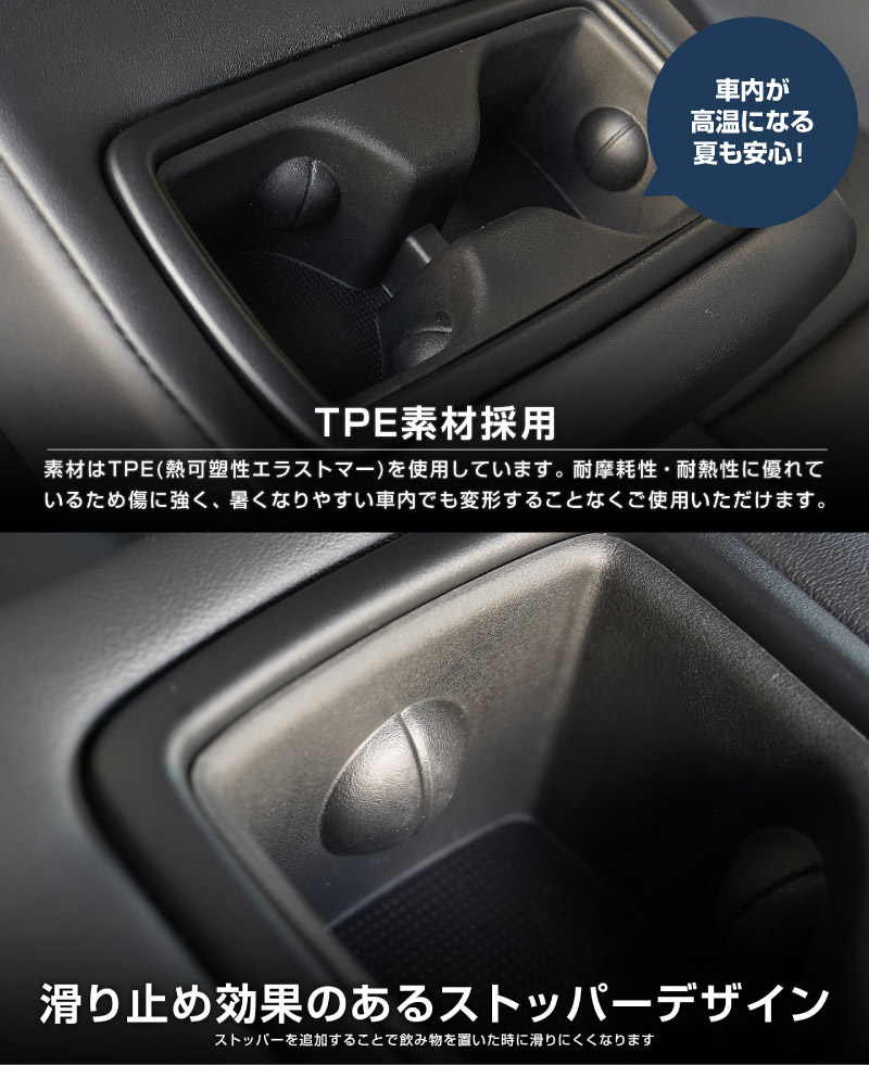 新型RAV4 60系 RAV4 50系 クラウンスポーツ 共通 リアドリンクホルダートレイ 1P ブラック 防水 TPE素材｜トヨタ TOYOTA ラブフォー AXAN64 CROWN SPORT カップホルダー 防水 水洗い 取り付け簡単 アクセサリー 内装 コップ トレイ カバー 保護 社外 カー用品