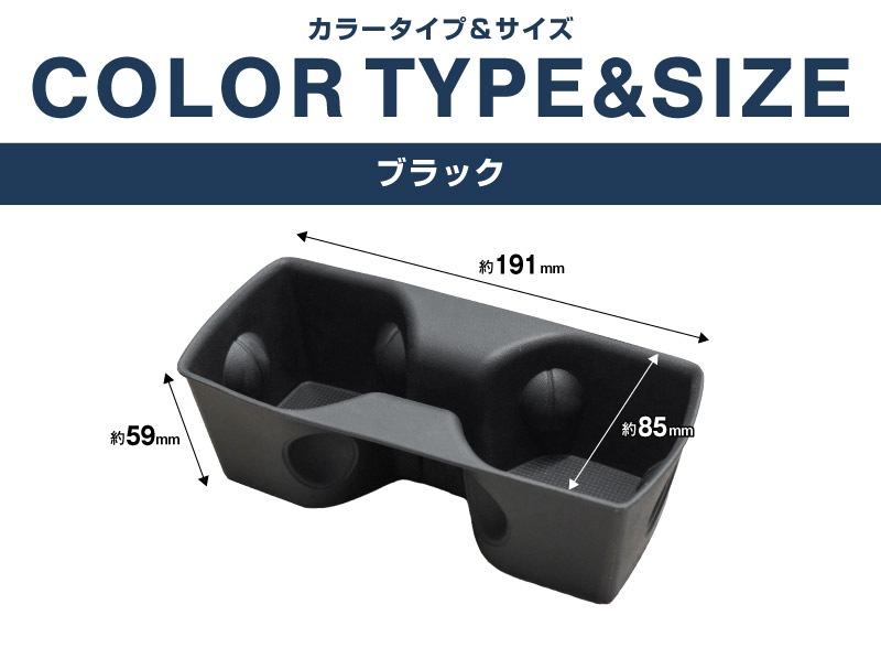新型RAV4 60系 RAV4 50系 クラウンスポーツ 共通 リアドリンクホルダートレイ 1P ブラック 防水 TPE素材｜トヨタ TOYOTA ラブフォー AXAN64 CROWN SPORT カップホルダー 防水 水洗い 取り付け簡単 アクセサリー 内装 コップ トレイ カバー 保護 社外 カー用品