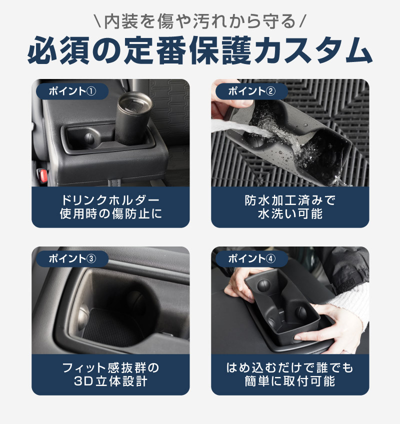 新型RAV4 60系 RAV4 50系 クラウンスポーツ 共通 リアドリンクホルダートレイ 1P ブラック 防水 TPE素材｜トヨタ TOYOTA ラブフォー AXAN64 CROWN SPORT カップホルダー 防水 水洗い 取り付け簡単 アクセサリー 内装 コップ トレイ カバー 保護 社外 カー用品