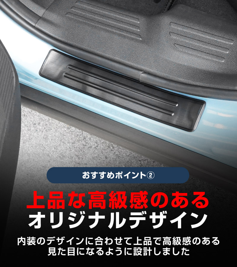 新型キックス P16型 サイドステップ外側 スカッフプレート 4P 車体保護ゴム付き 選べる2カラー シルバーへライン ブラックヘアライン｜日産 ニッサン NISSAN KICKS P16 2026年フルモデルチェンジ 専用 内装 保護 パーツ アクセサリー 社外 サイドシル【予約販売/10月30日頃入荷予定】