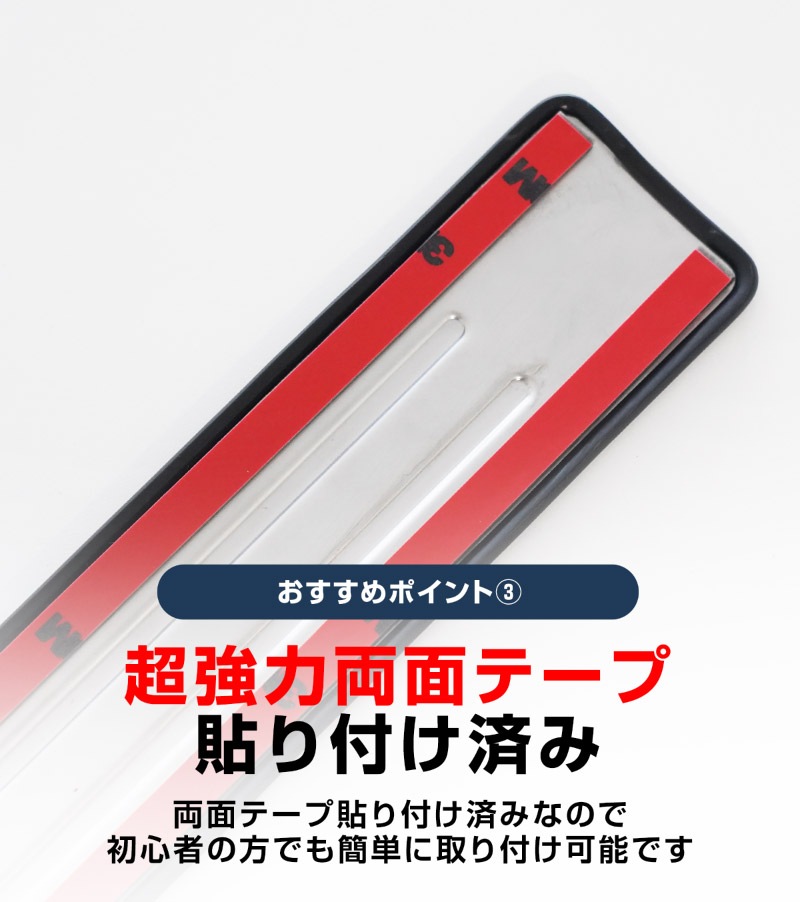 新型キックス P16型 サイドステップ外側 スカッフプレート 4P 車体保護ゴム付き 選べる2カラー シルバーへライン ブラックヘアライン｜日産 ニッサン NISSAN KICKS P16 2026年フルモデルチェンジ 専用 内装 保護 パーツ アクセサリー 社外 サイドシル【予約販売/10月30日頃入荷予定】