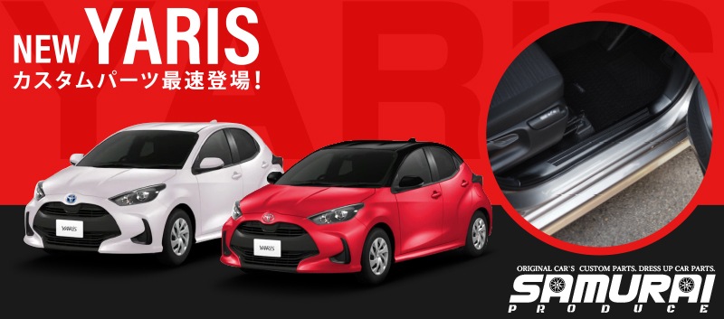 ��ꥹ �ϥ��֥�å����� �����ɥ��ƥå���¦ �ե���ȡ��ꥢ���å� �֥�å��إ��饤�� ���ߤᥴ���դ� 4P�åȥ西 TOYOTA YARIS HYBRID ���� ���������꡼ �ҳ��� �������� �����ɥ����ͽ������/3��20��������ͽ���